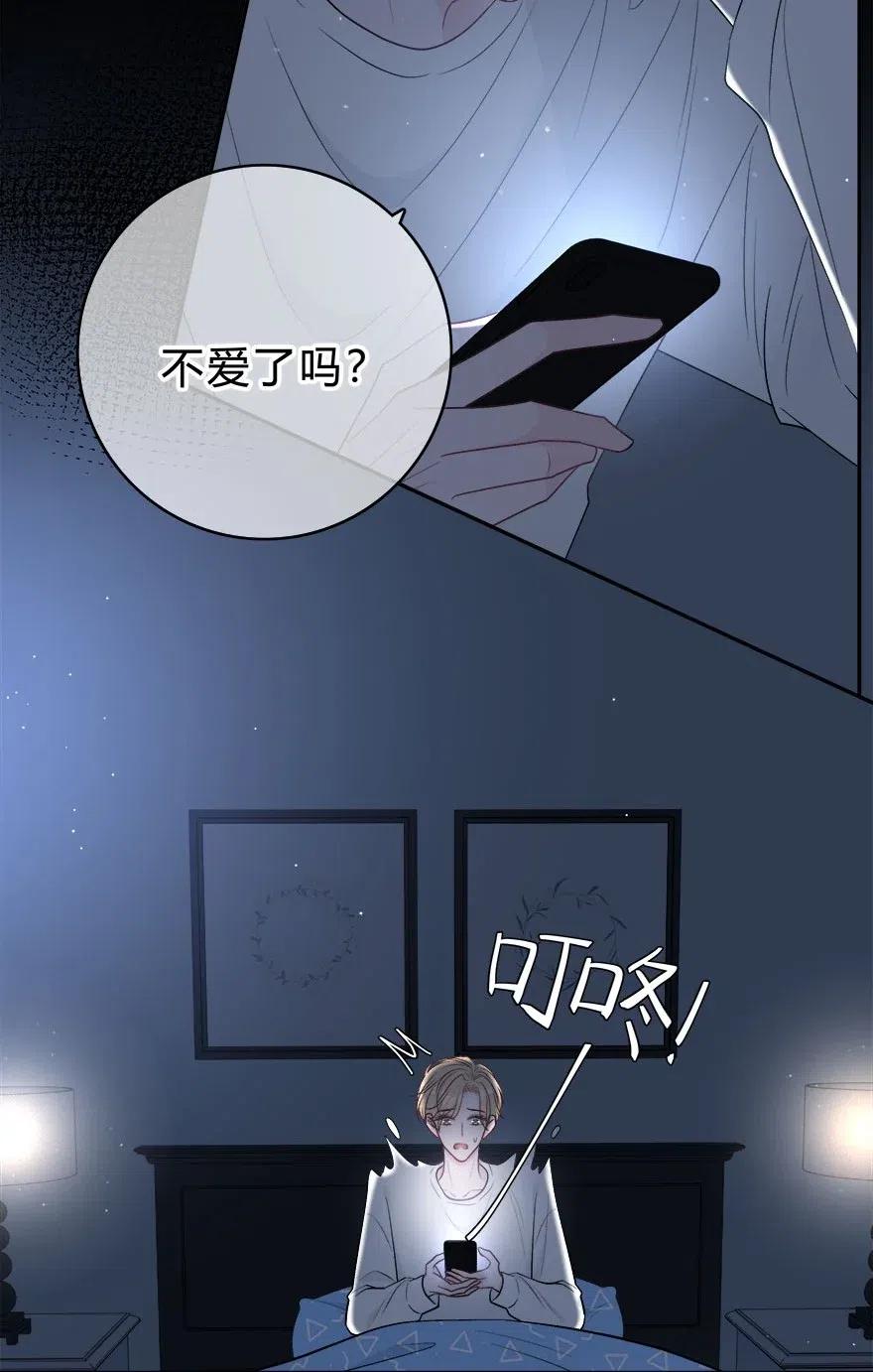 离别前后 - 007 你才贫瘠！ - 第14张图