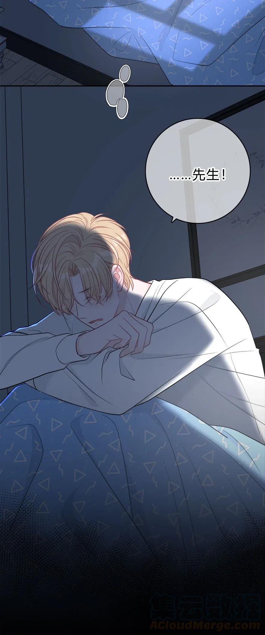 离别前后 - 007 你才贫瘠！ - 第11张图