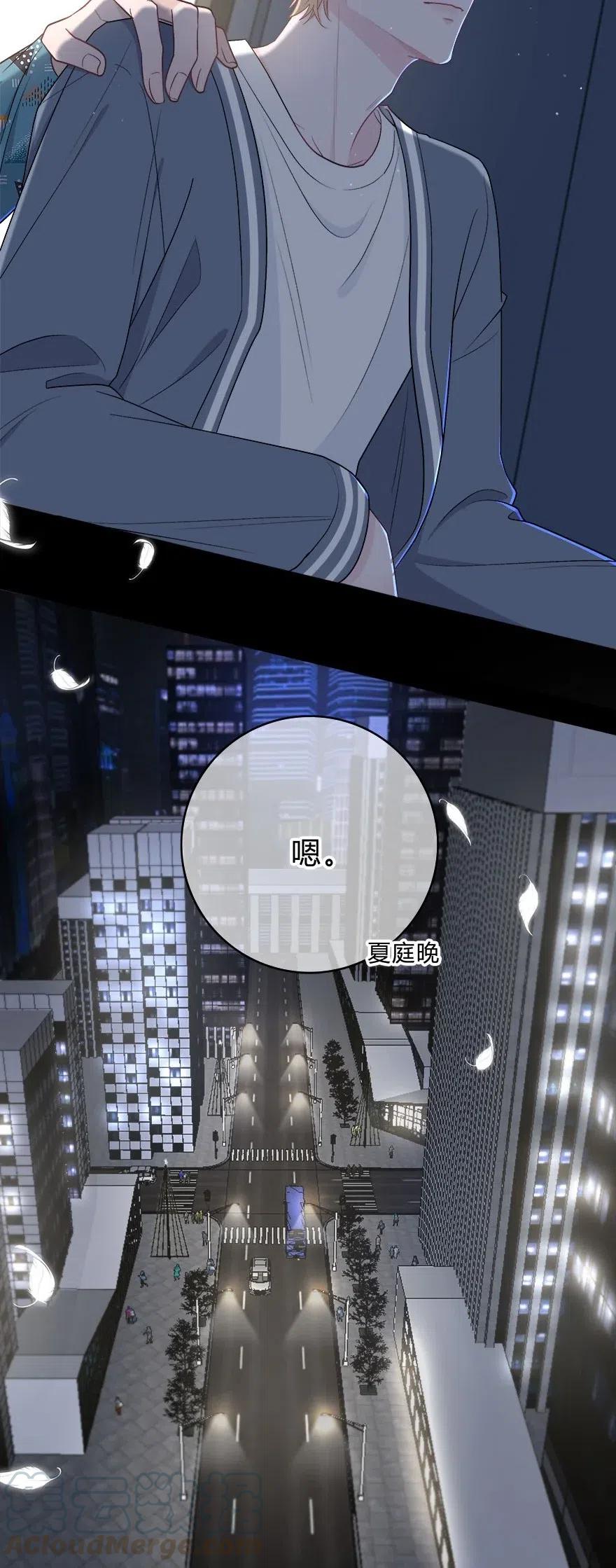 离别前后 - 007 你才贫瘠！ - 第41张图