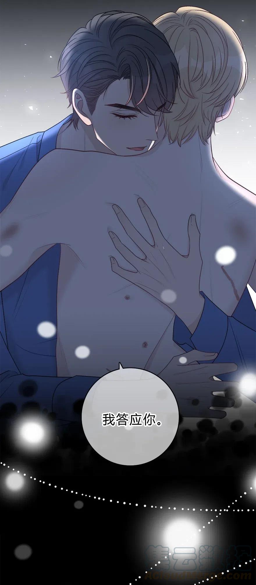 离别前后 - 007 你才贫瘠！ - 第9张图