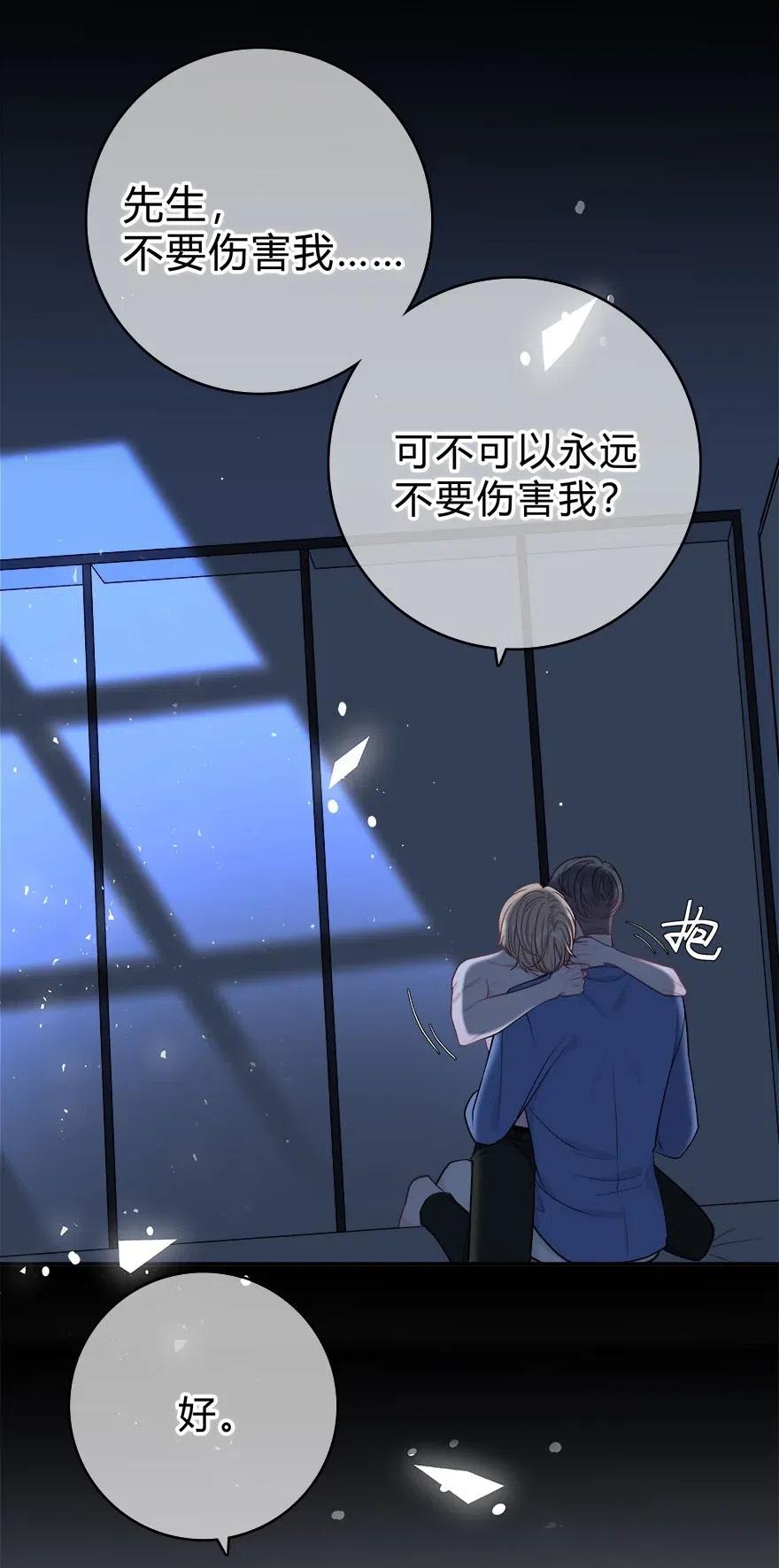 离别前后 - 007 你才贫瘠！ - 第8张图