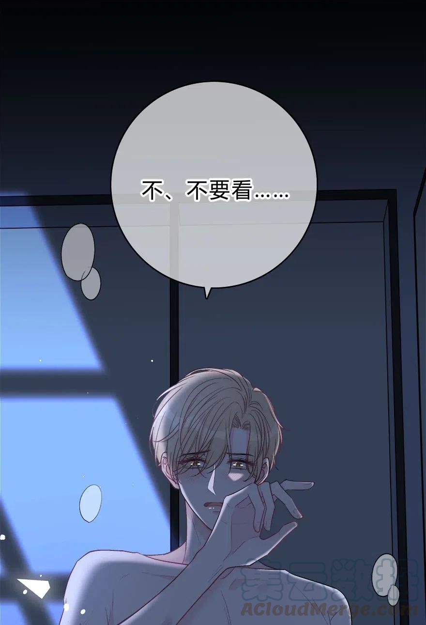 离别前后 - 007 你才贫瘠！ - 第5张图