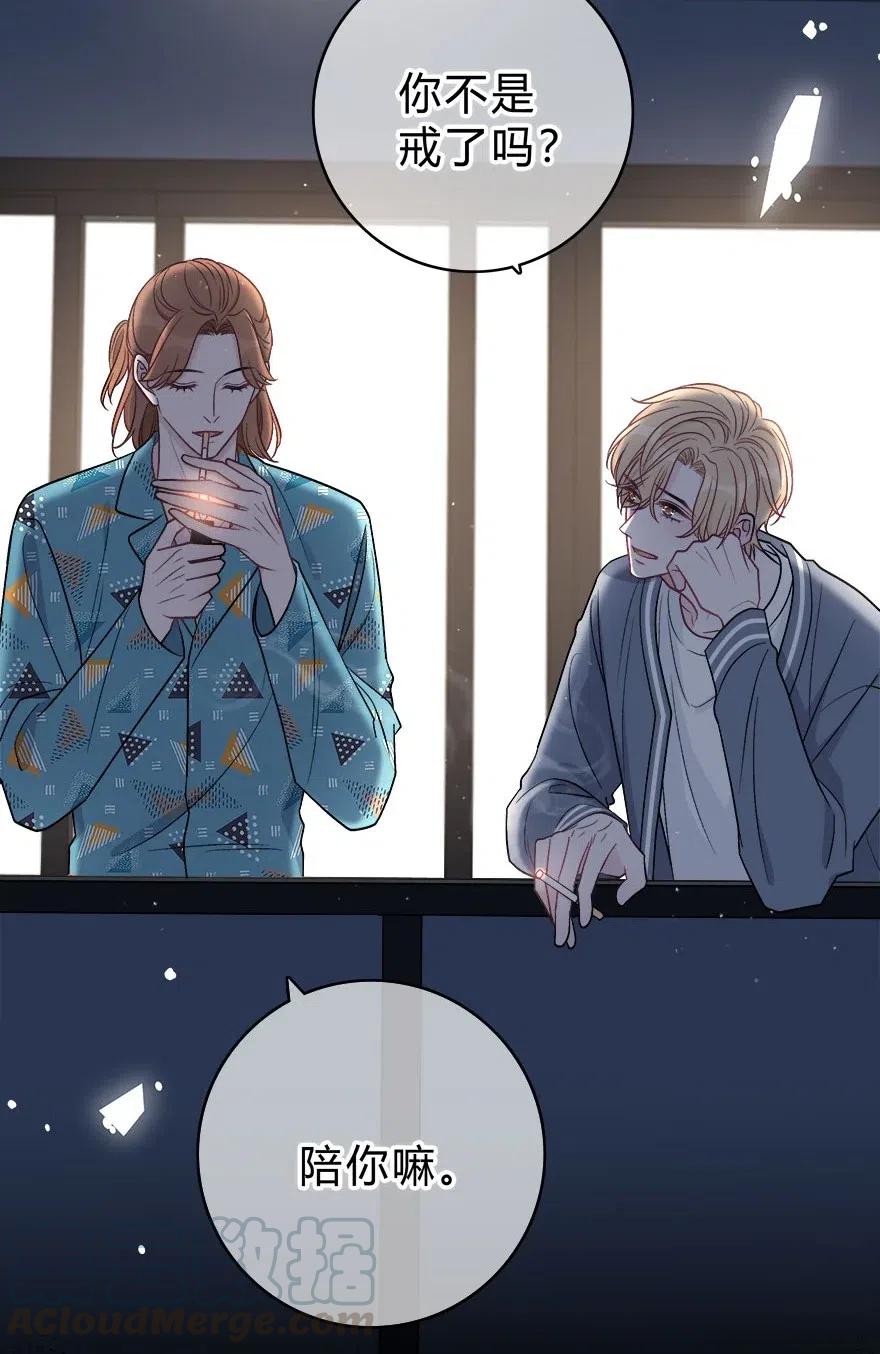 离别前后 - 007 你才贫瘠！ - 第29张图