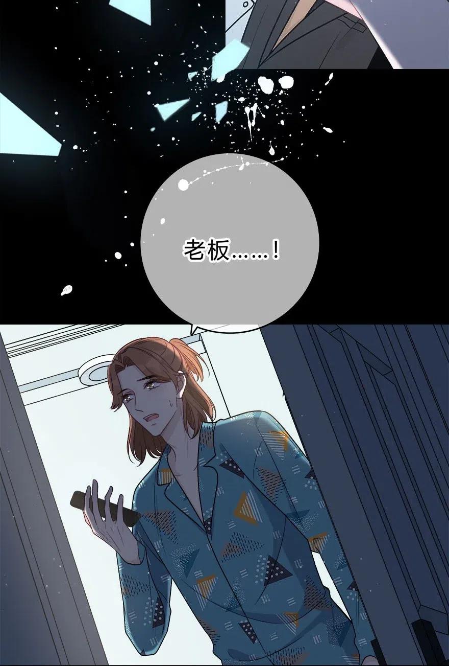 离别前后 - 007 你才贫瘠！ - 第16张图