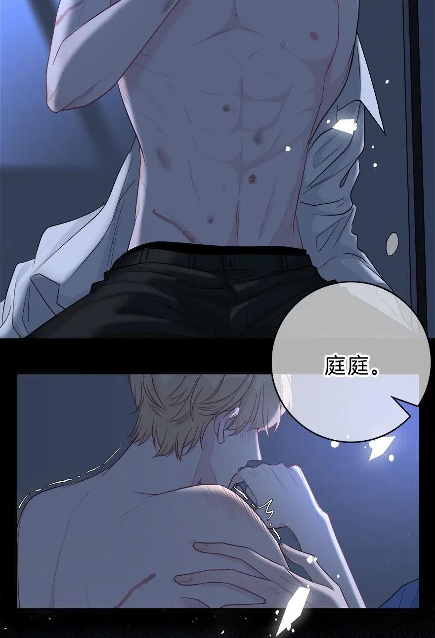 离别前后 - 007 你才贫瘠！ - 第6张图