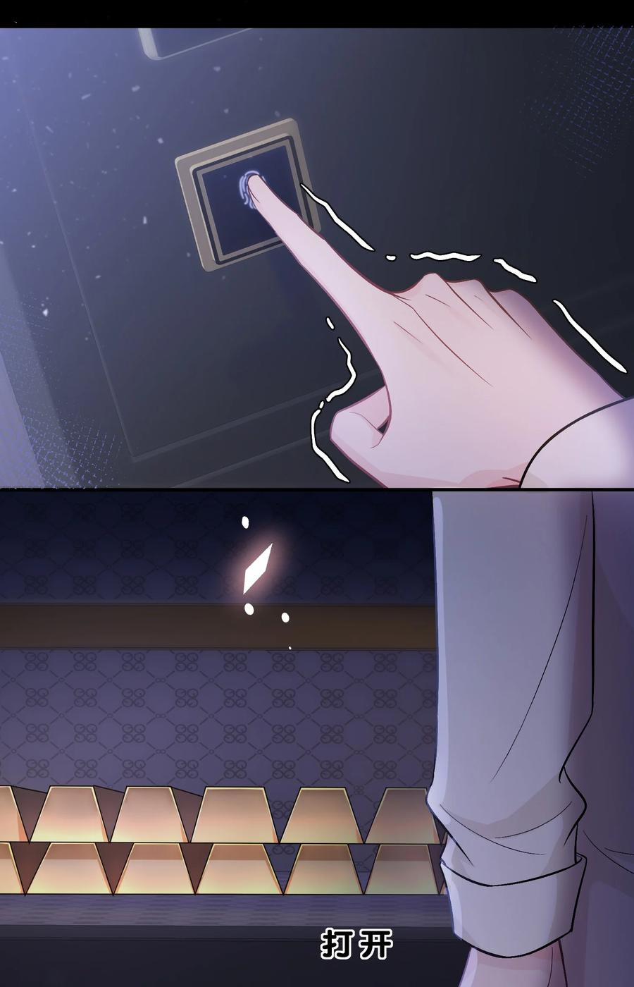 离别前后 - 079 请你原谅我！ - 第40张图