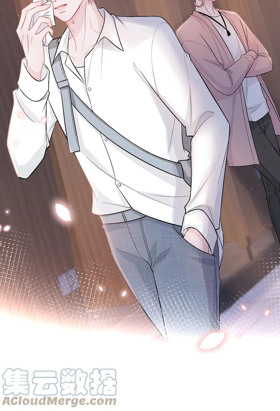 离别前后 - 081 先生，请看看我的成长吧！ - 第43张图