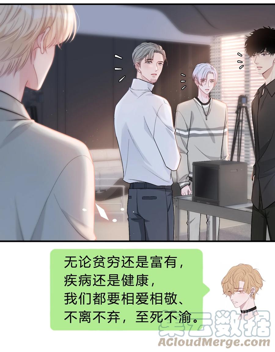 离别前后 - 081 先生，请看看我的成长吧！ - 第31张图