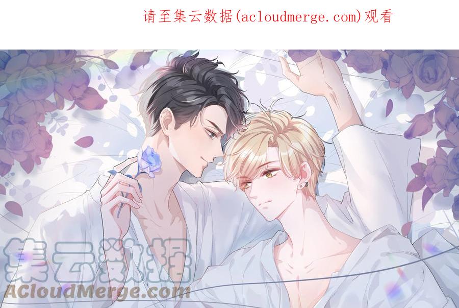 离别前后 - 081 先生，请看看我的成长吧！ - 第1张图