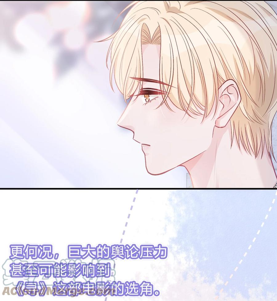 离别前后 - 081 先生，请看看我的成长吧！ - 第17张图