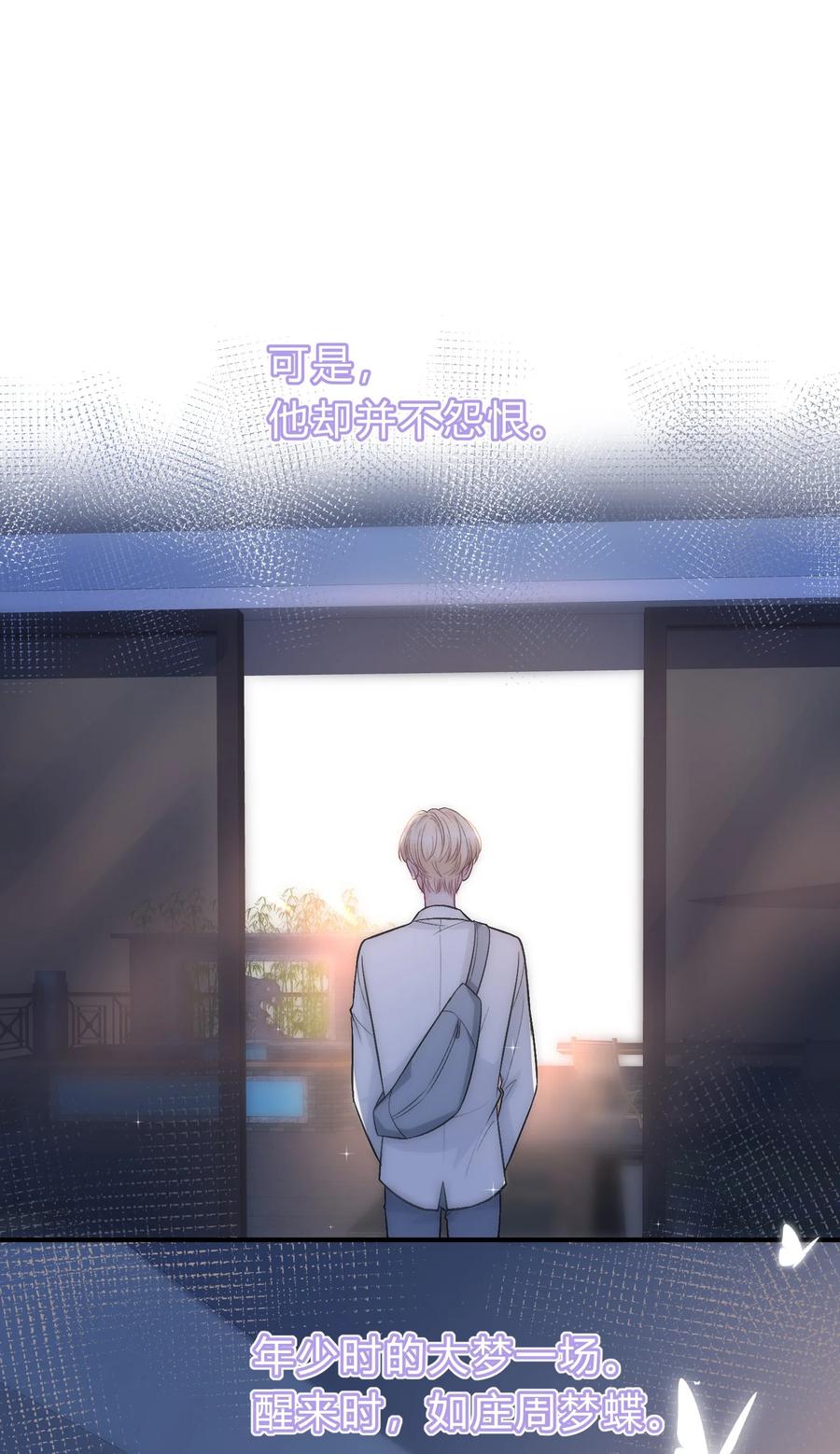 离别前后 - 082 人生有多少种悲，就有多少种圆满 - 第14张图