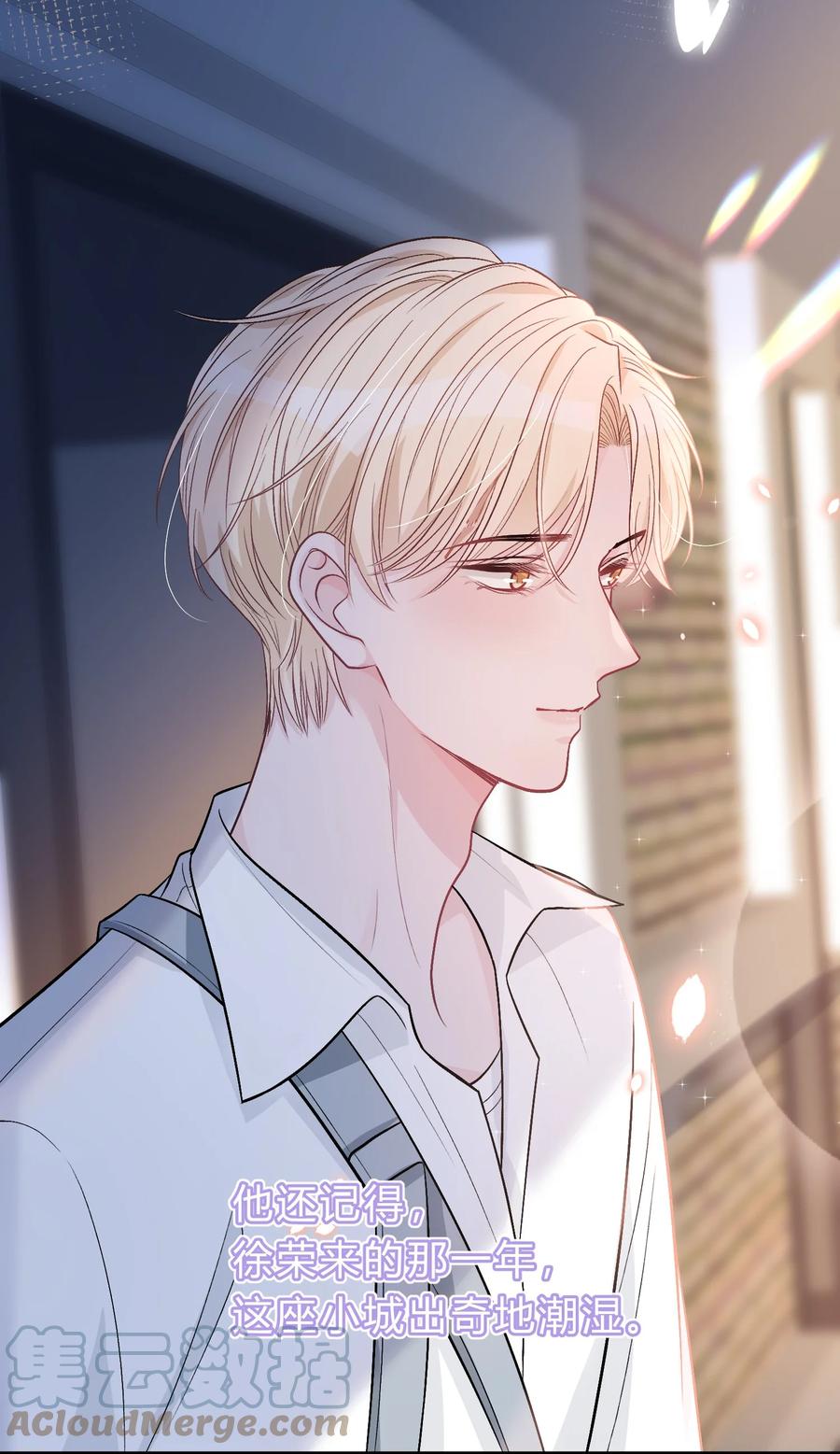 离别前后 - 082 人生有多少种悲，就有多少种圆满 - 第15张图