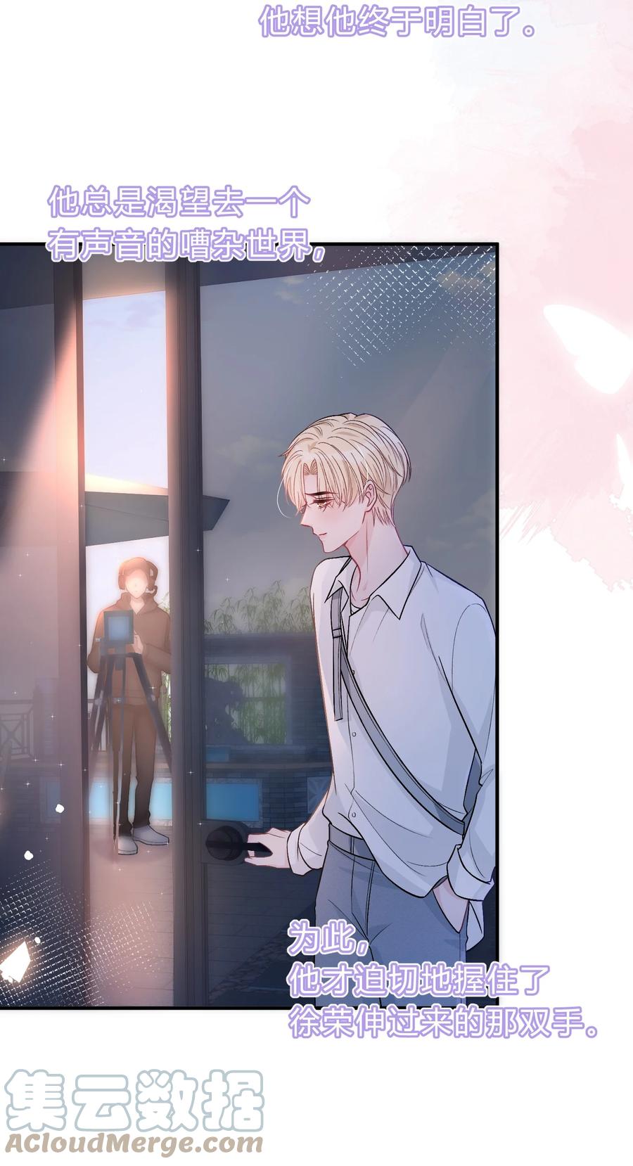 离别前后 - 082 人生有多少种悲，就有多少种圆满 - 第19张图