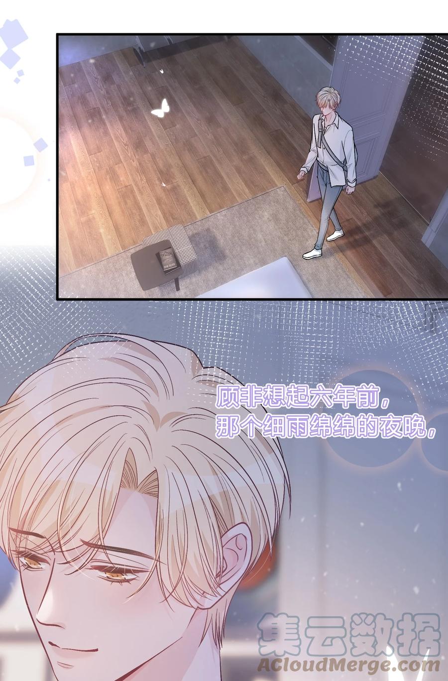 离别前后 - 082 人生有多少种悲，就有多少种圆满 - 第9张图