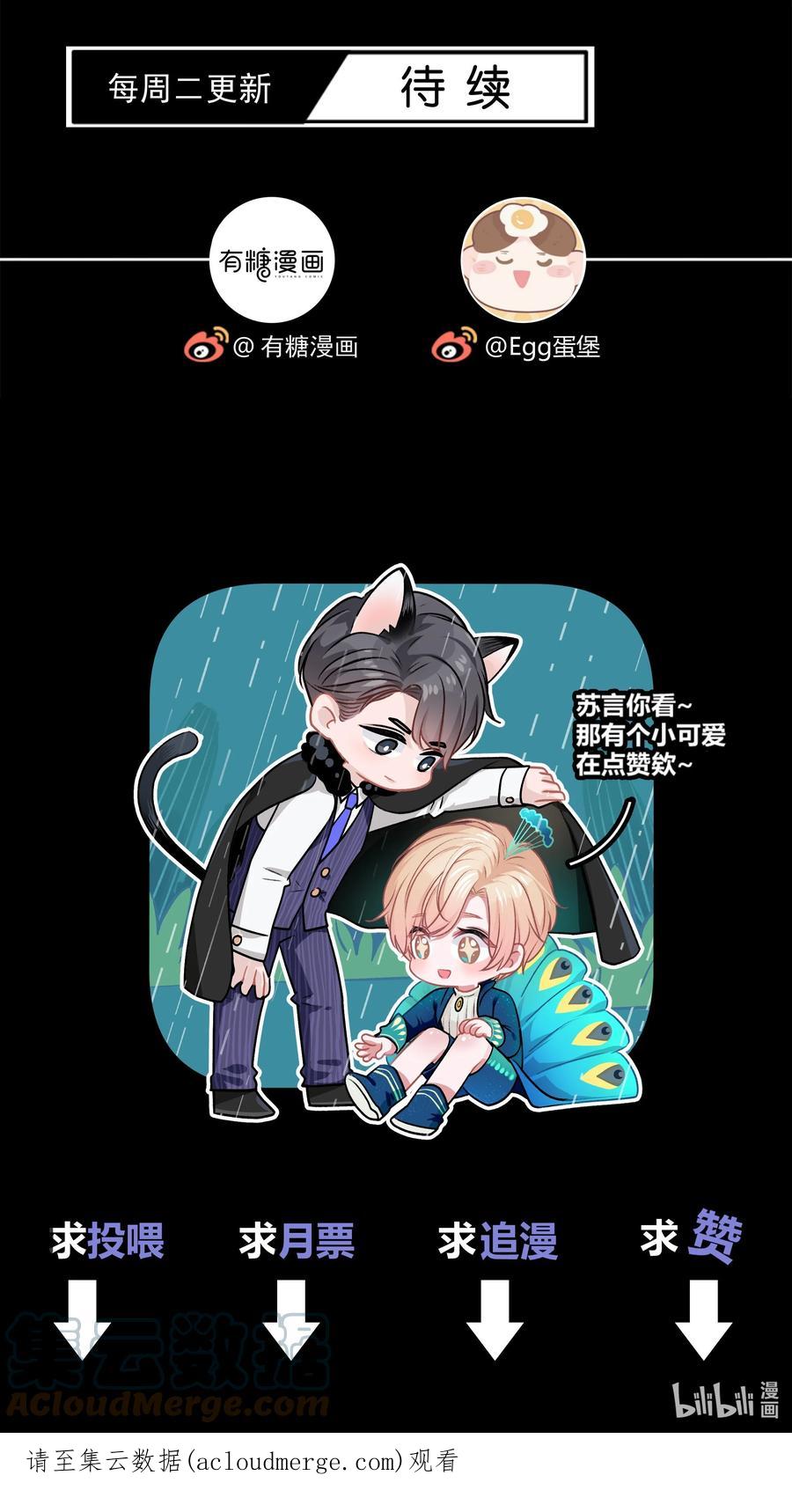 离别前后 - 082 人生有多少种悲，就有多少种圆满 - 第37张图