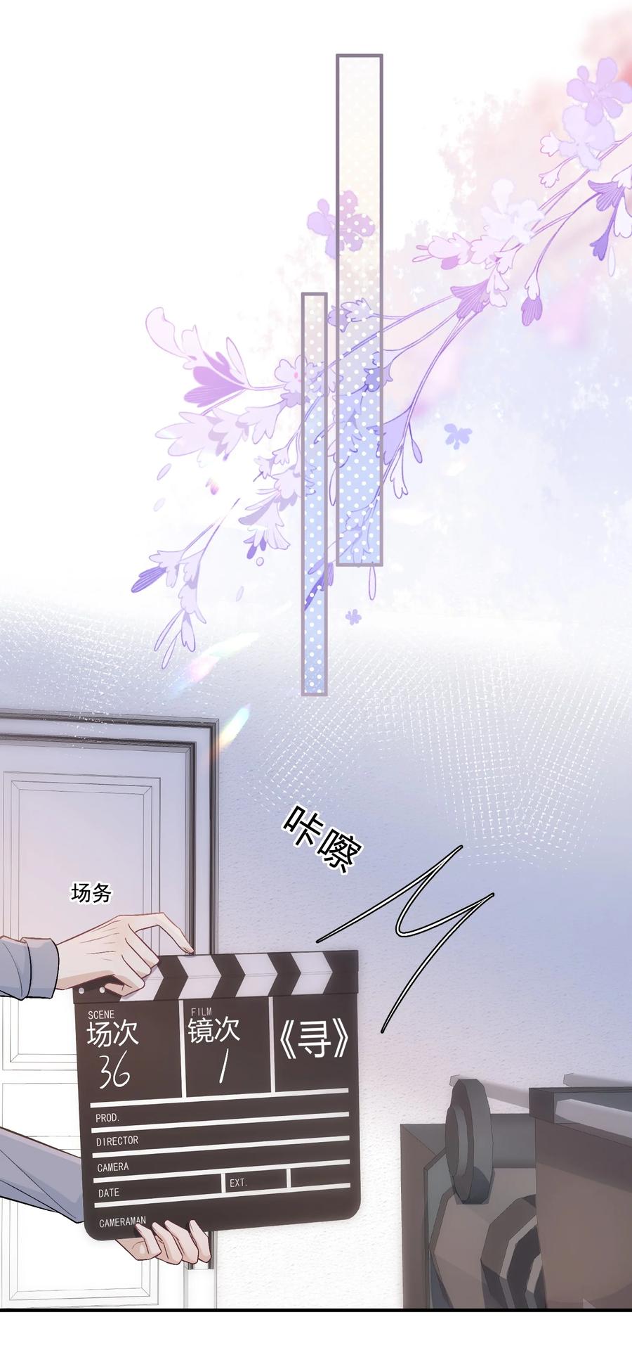 离别前后 - 082 人生有多少种悲，就有多少种圆满 - 第4张图