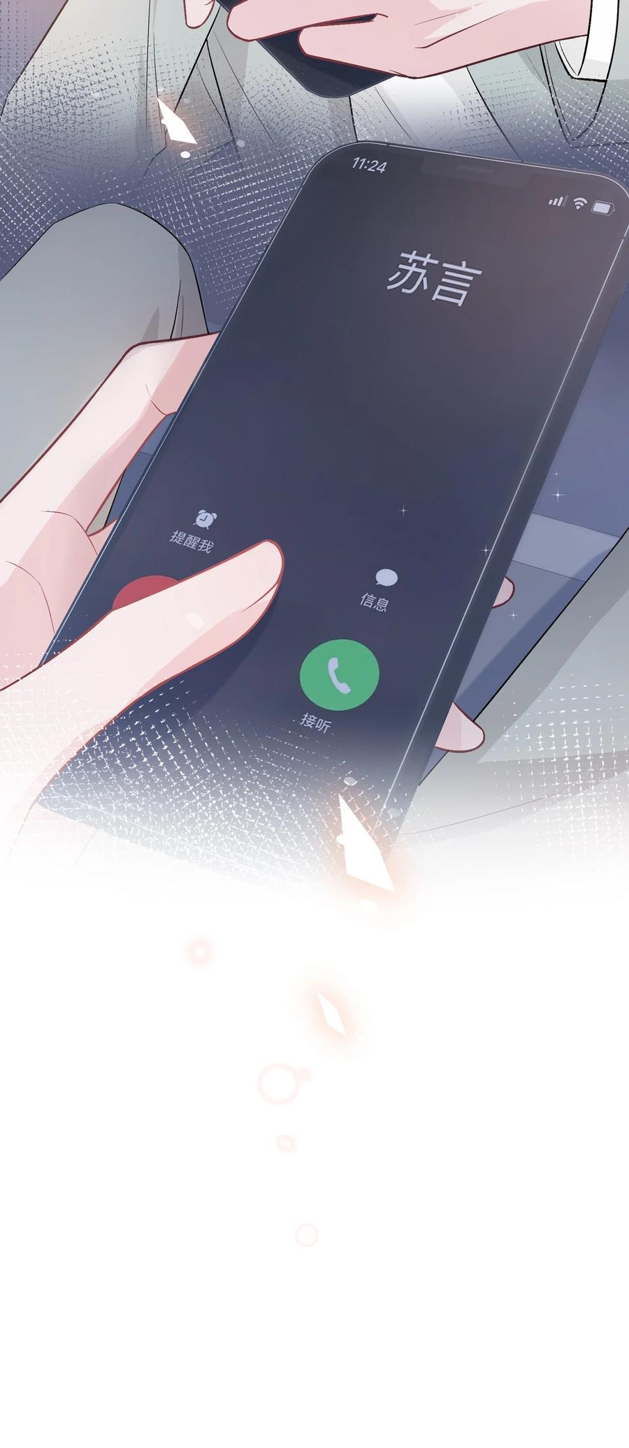 离别前后 - 082 人生有多少种悲，就有多少种圆满 - 第36张图