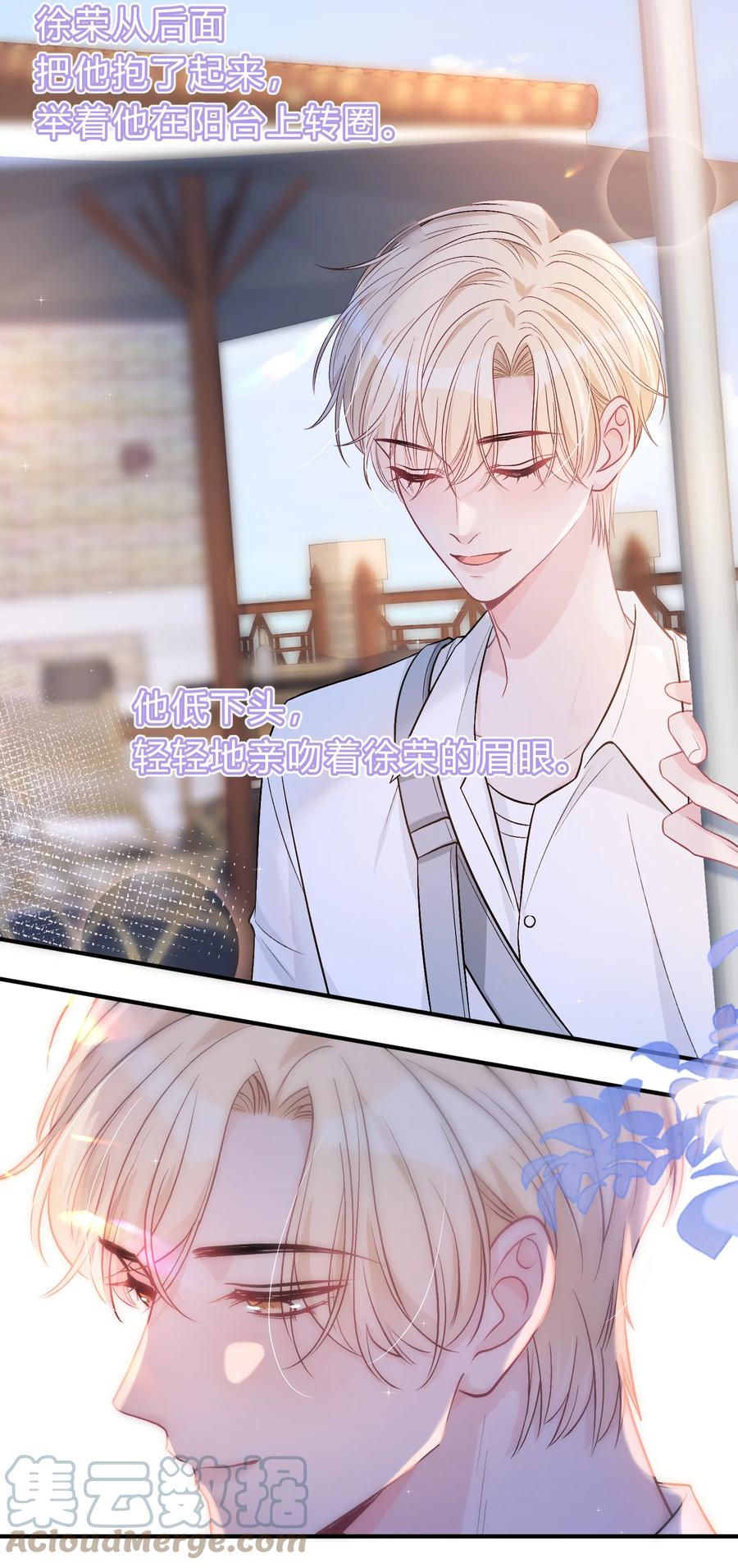 离别前后 - 082 人生有多少种悲，就有多少种圆满 - 第17张图