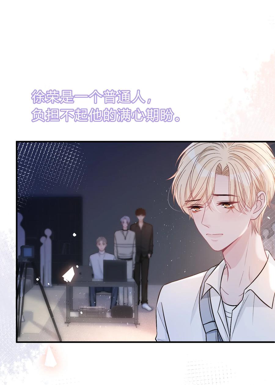 离别前后 - 082 人生有多少种悲，就有多少种圆满 - 第20张图