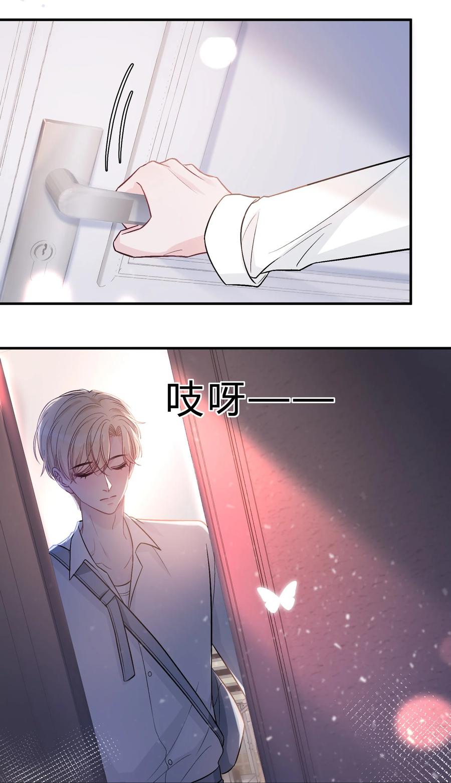 离别前后 - 082 人生有多少种悲，就有多少种圆满 - 第6张图