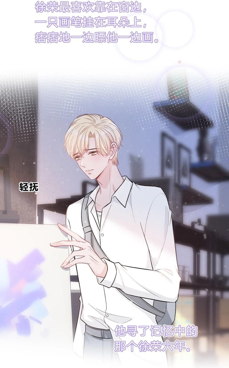 离别前后 - 082 人生有多少种悲，就有多少种圆满 - 第12张图