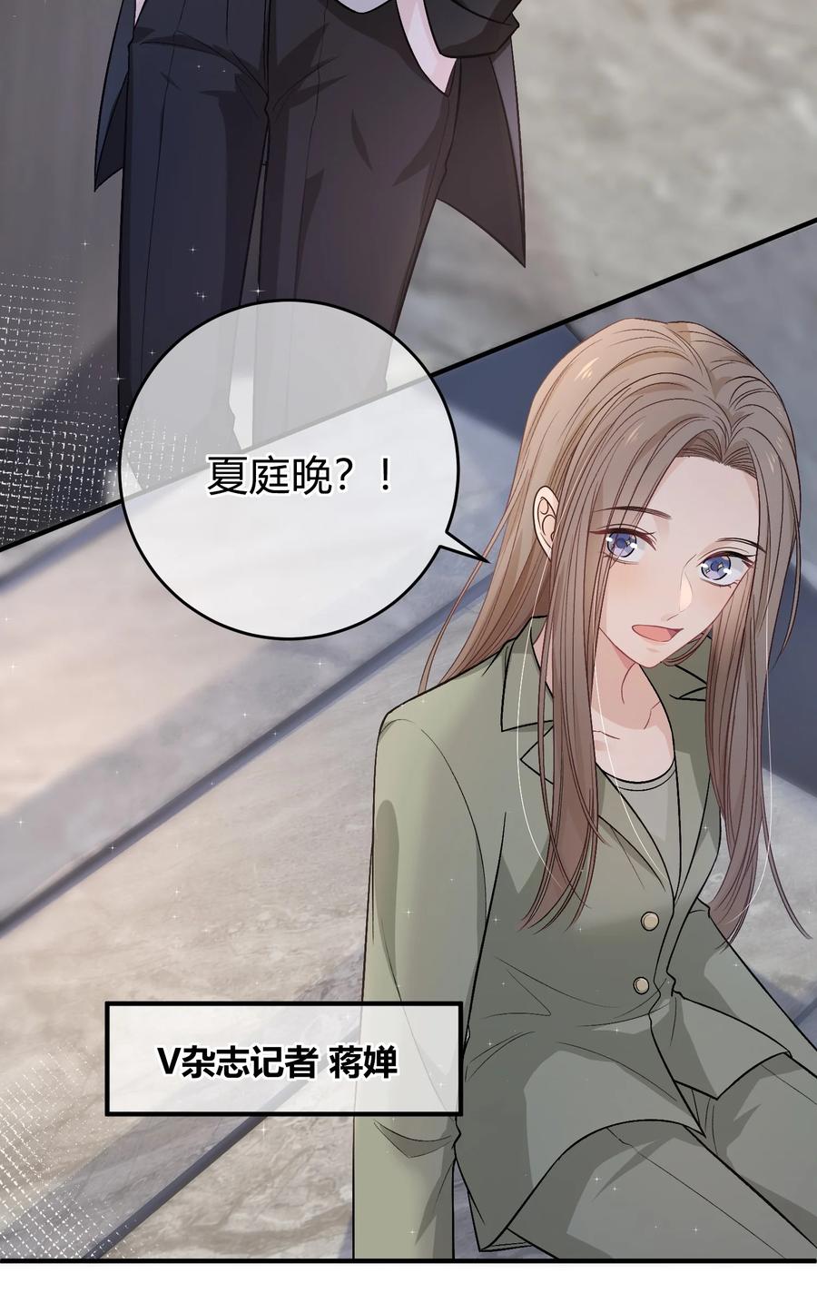 离别前后 - 083 请你陪着我！我的宝贝 - 第14张图