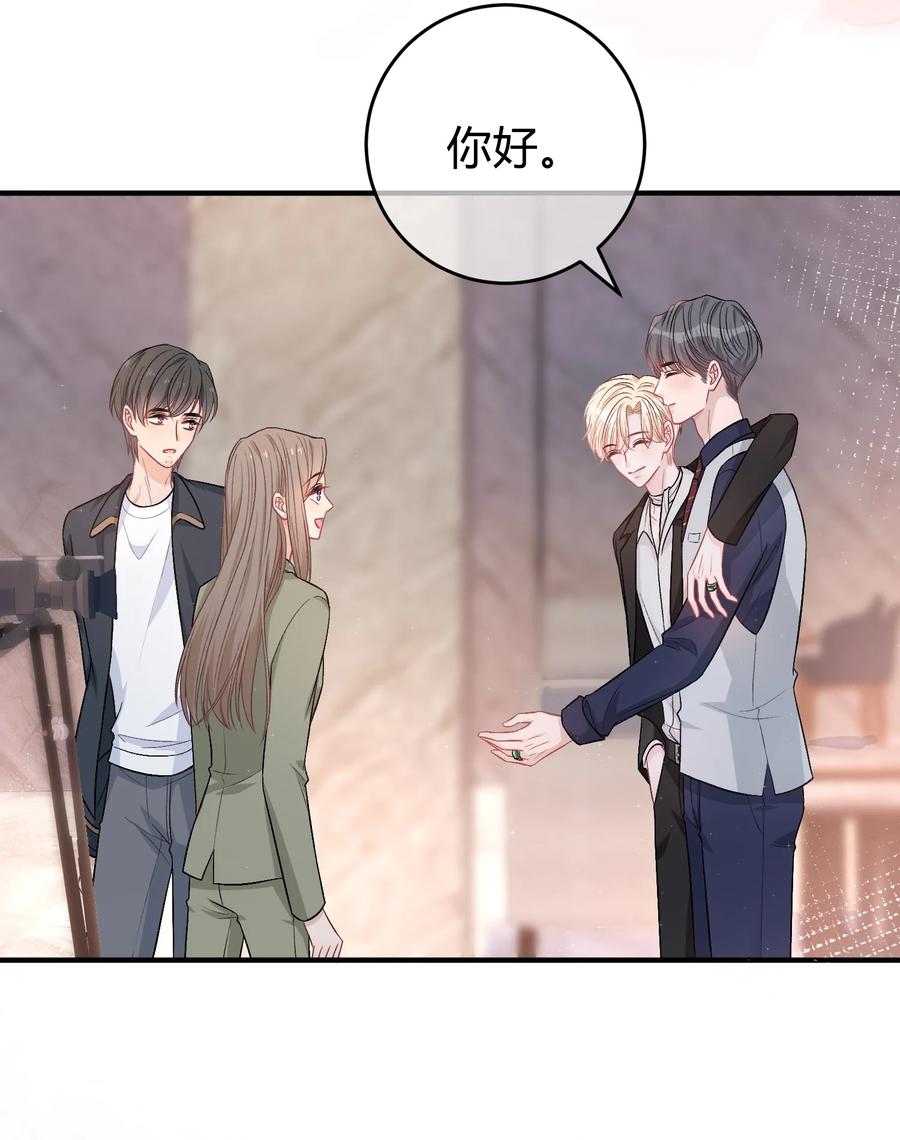 离别前后 - 083 请你陪着我！我的宝贝 - 第32张图