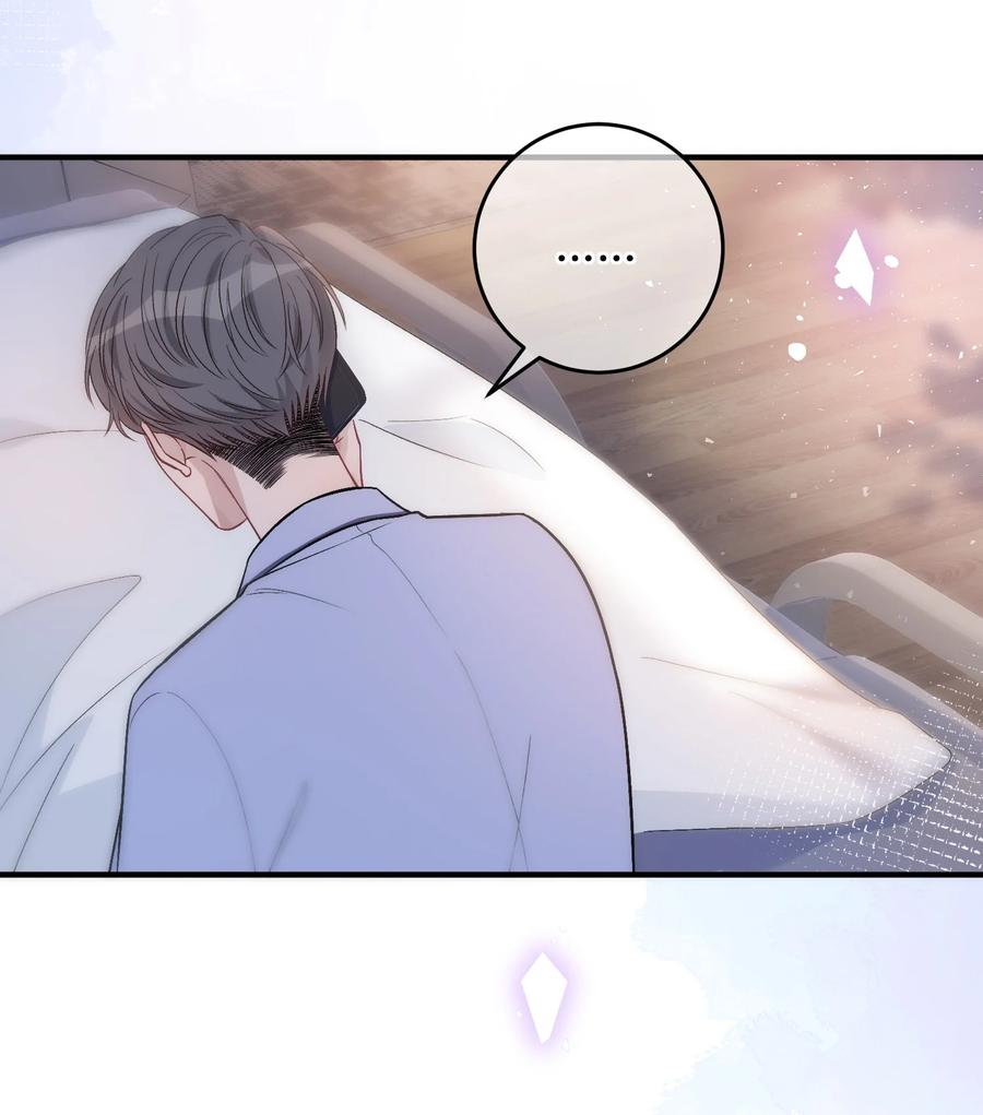 离别前后 - 083 请你陪着我！我的宝贝 - 第5张图