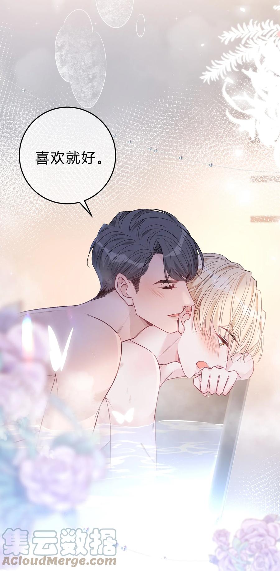 离别前后 - 084 第362封情书！ - 第39张图