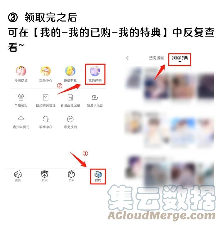 离别前后 - 084 第362封情书！ - 第43张图
