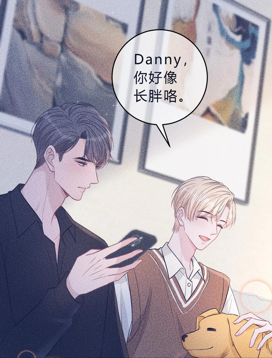 离别前后 - 084 第362封情书！ - 第18张图