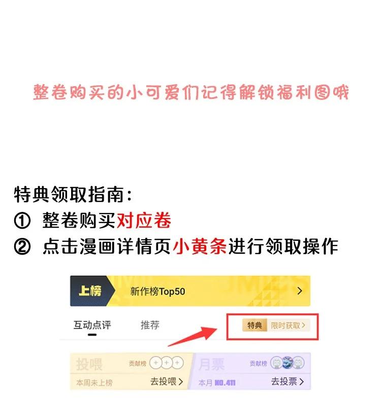 离别前后 - 084 第362封情书！ - 第42张图