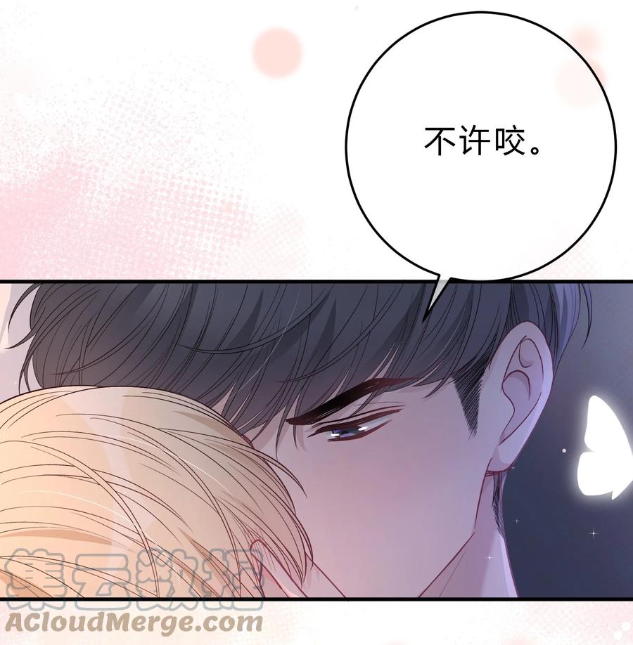 离别前后 - 085 番外·我想摸摸小孔雀 - 第33张图