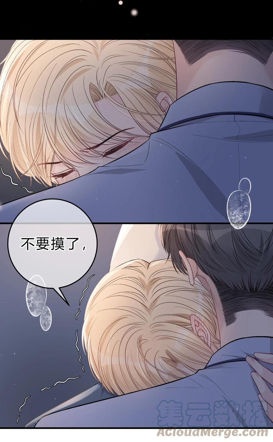 离别前后 - 085 番外·我想摸摸小孔雀 - 第29张图