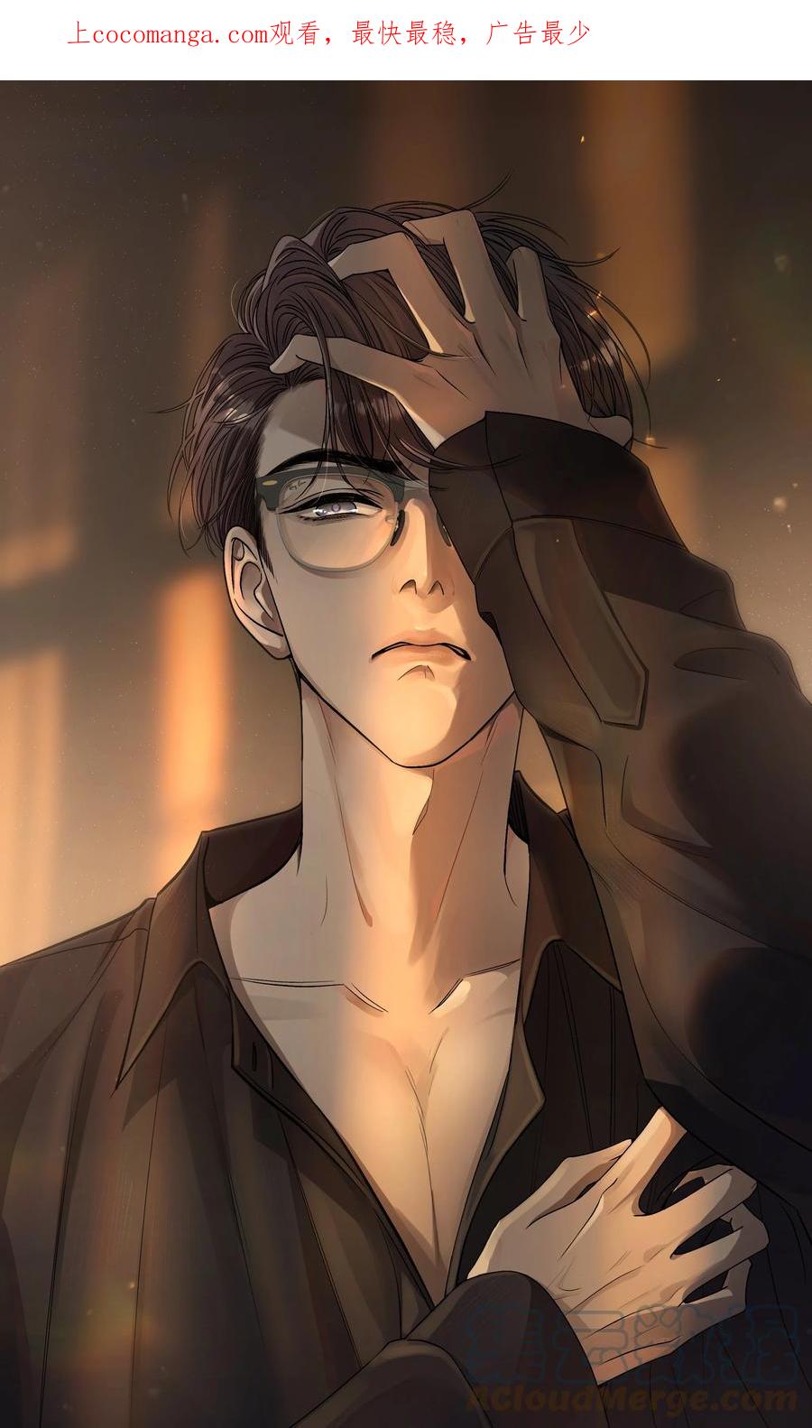 离别前后 - 085 番外·我想摸摸小孔雀 - 第1张图