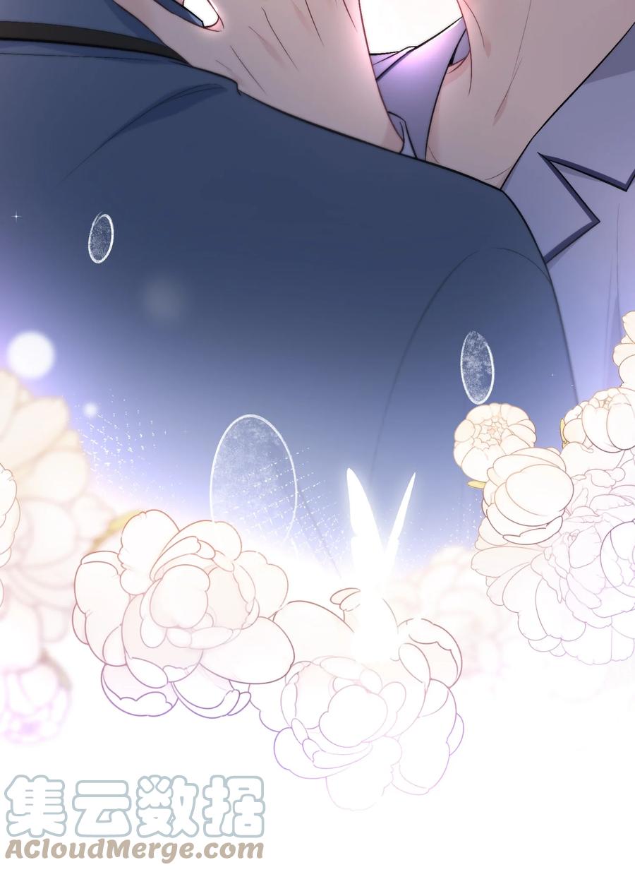 离别前后 - 085 番外·我想摸摸小孔雀 - 第37张图