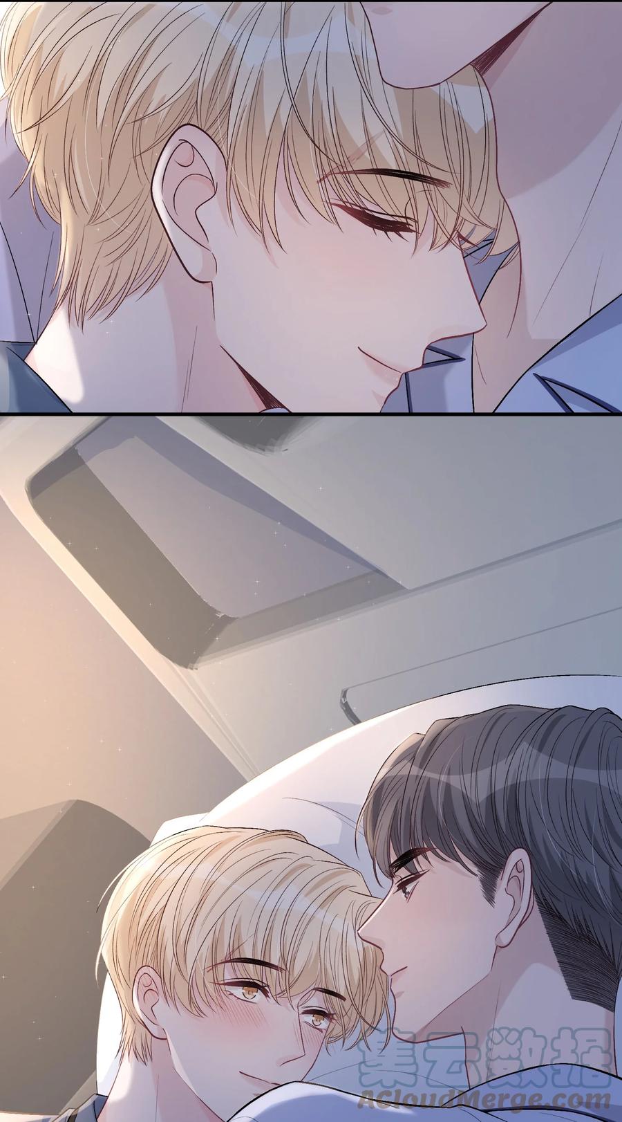 离别前后 - 085 番外·我想摸摸小孔雀 - 第17张图