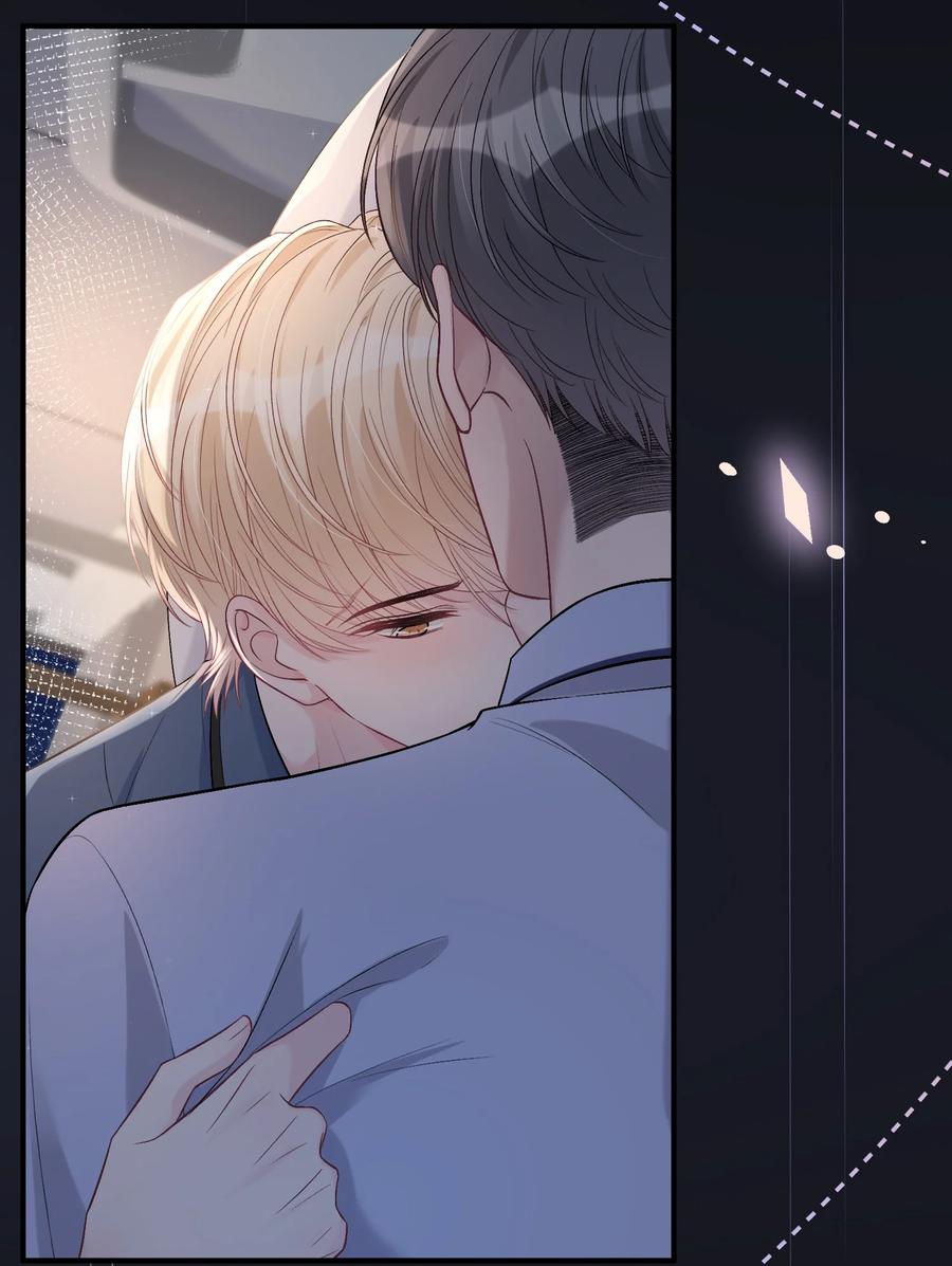 离别前后 - 086 番外·你会追我吗？ - 第22张图