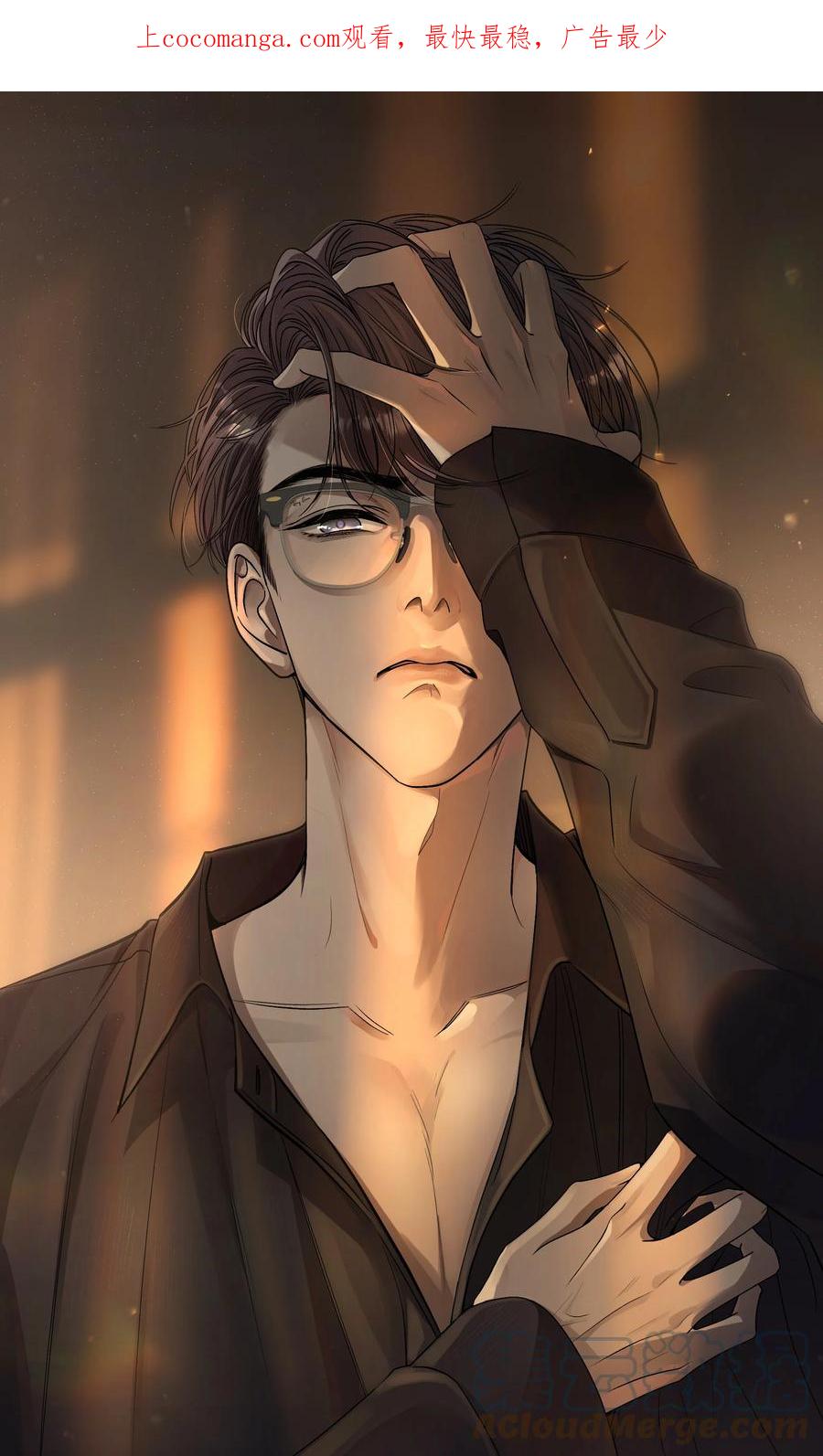 离别前后 - 086 番外·你会追我吗？ - 第1张图