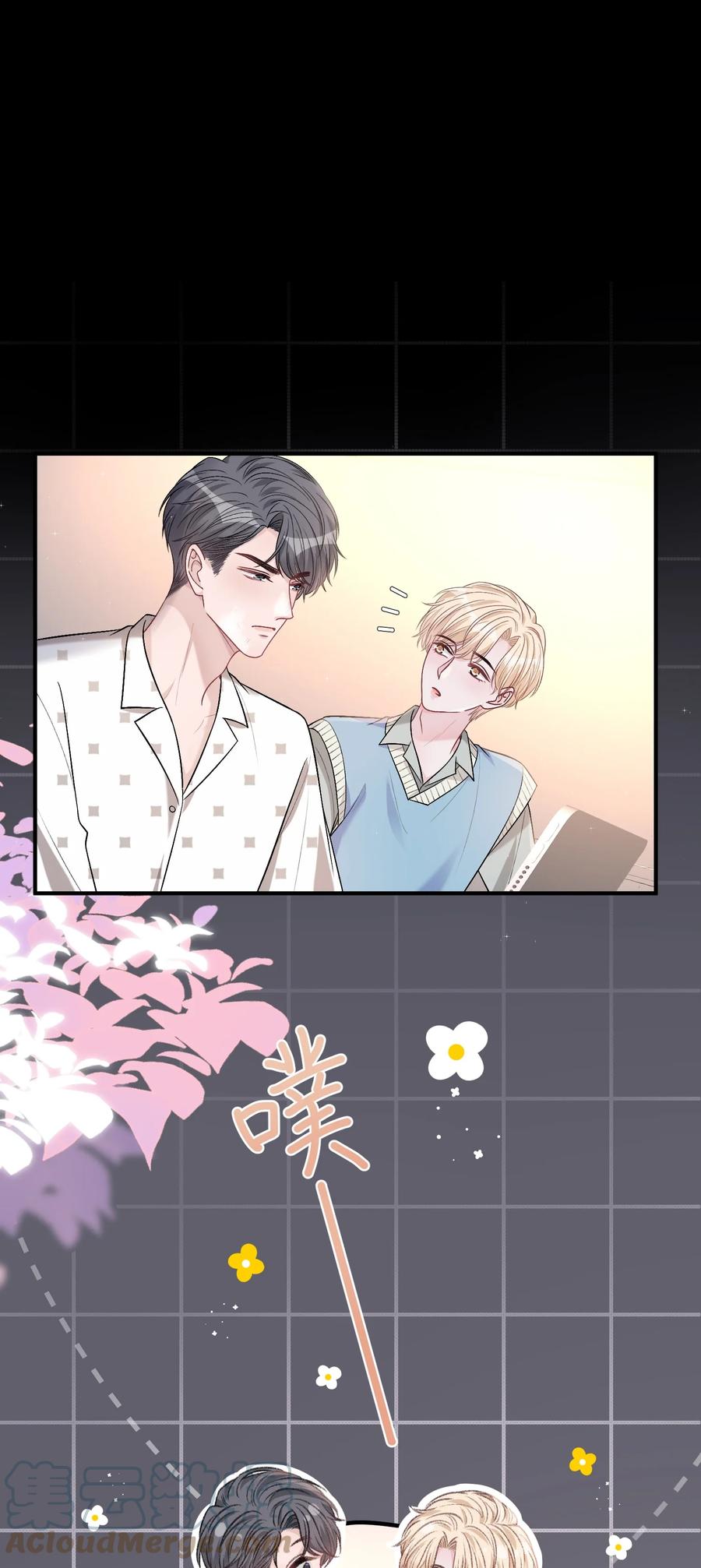 离别前后 - 087 番外·小师弟，你学坏了！ - 第4张图