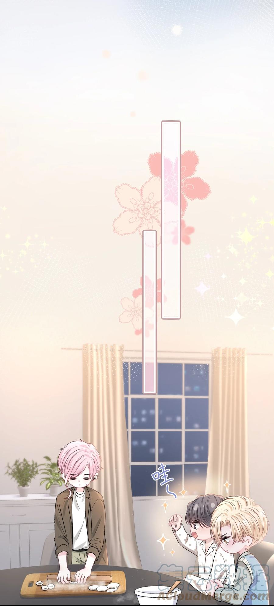 离别前后 - 087 番外·小师弟，你学坏了！ - 第7张图