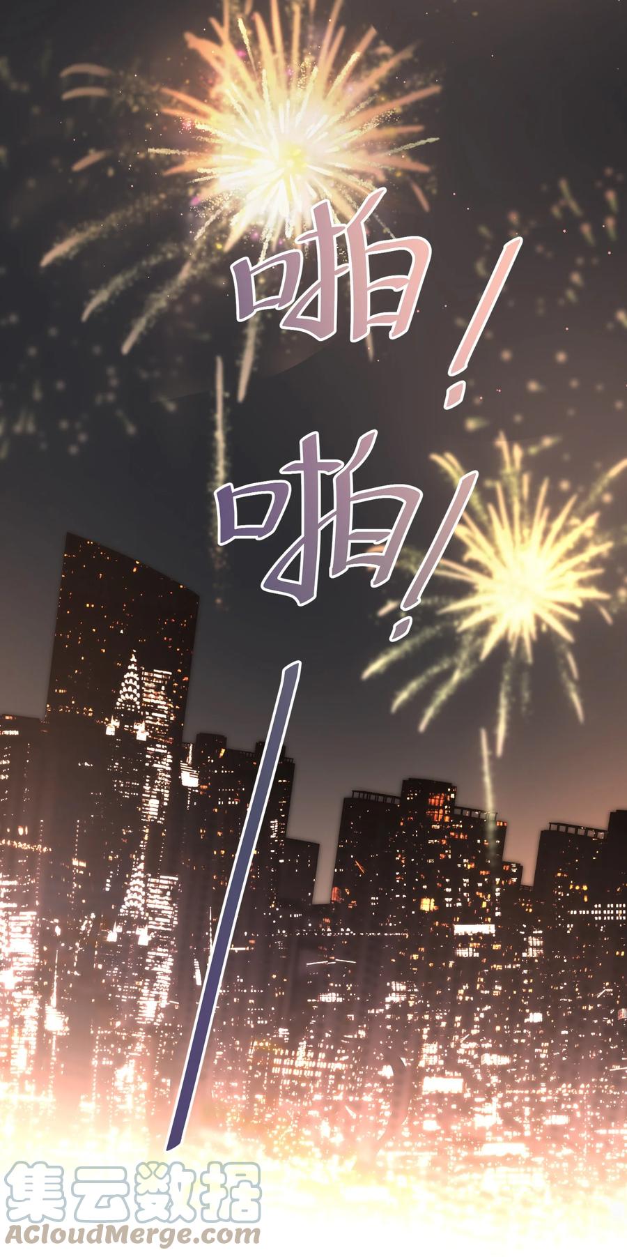 离别前后 - 087 番外·小师弟，你学坏了！ - 第43张图