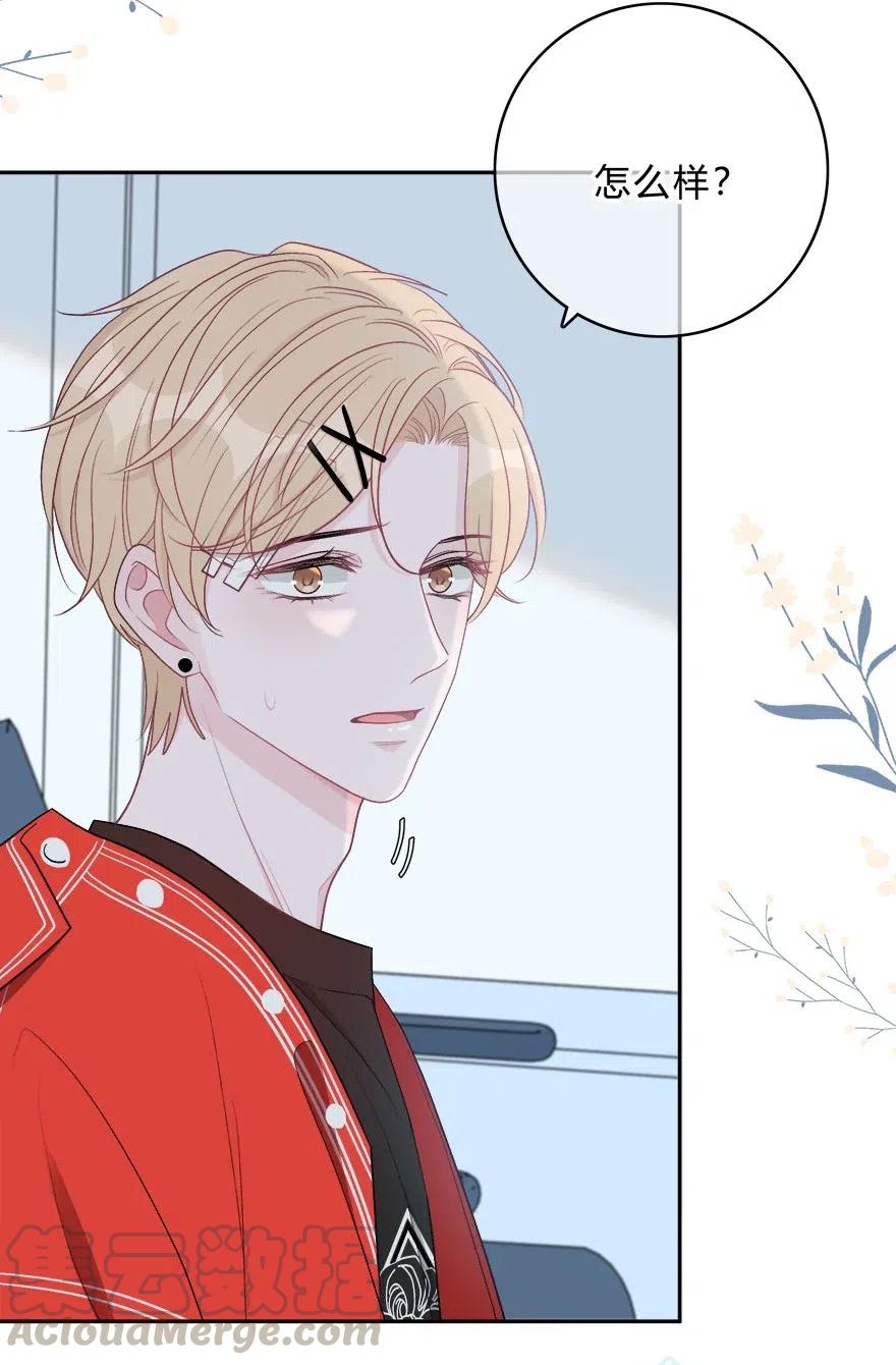 离别前后 - 008 我伤了人？ - 第34张图