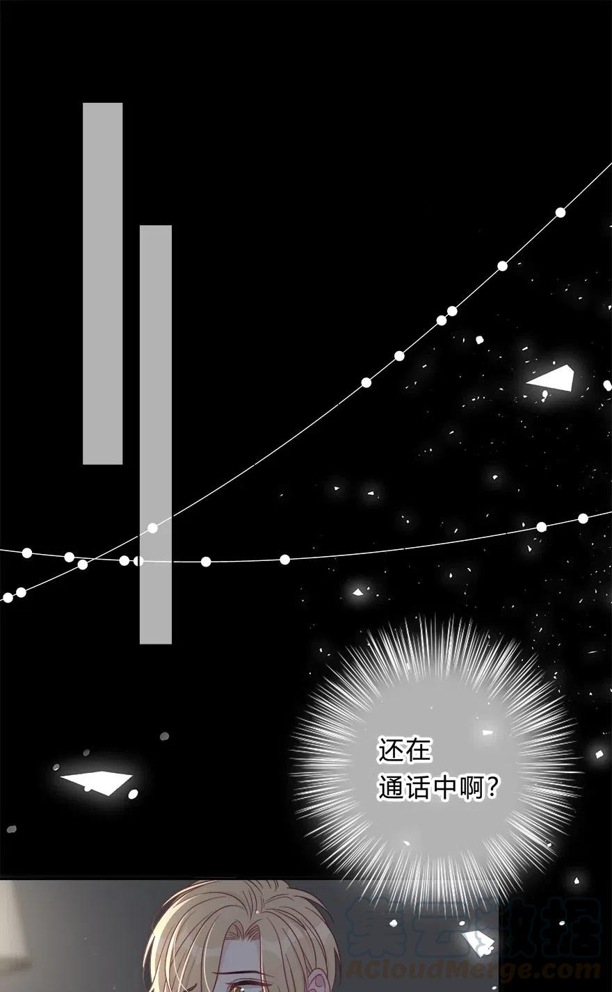 离别前后 - 008 我伤了人？ - 第28张图