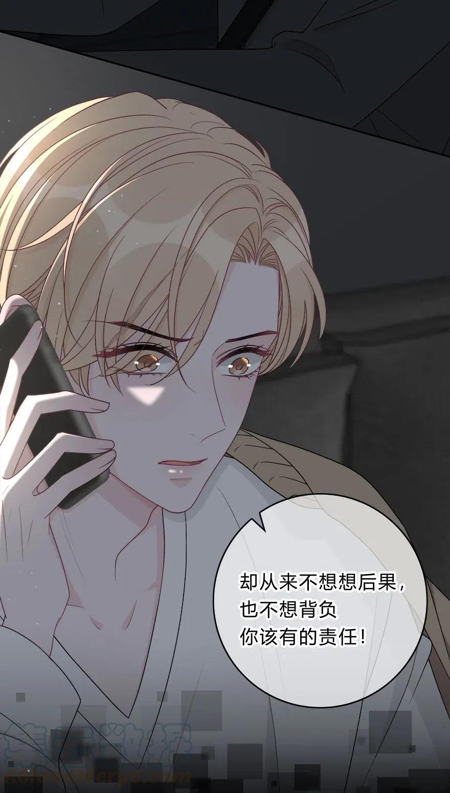 离别前后 - 008 我伤了人？ - 第19张图