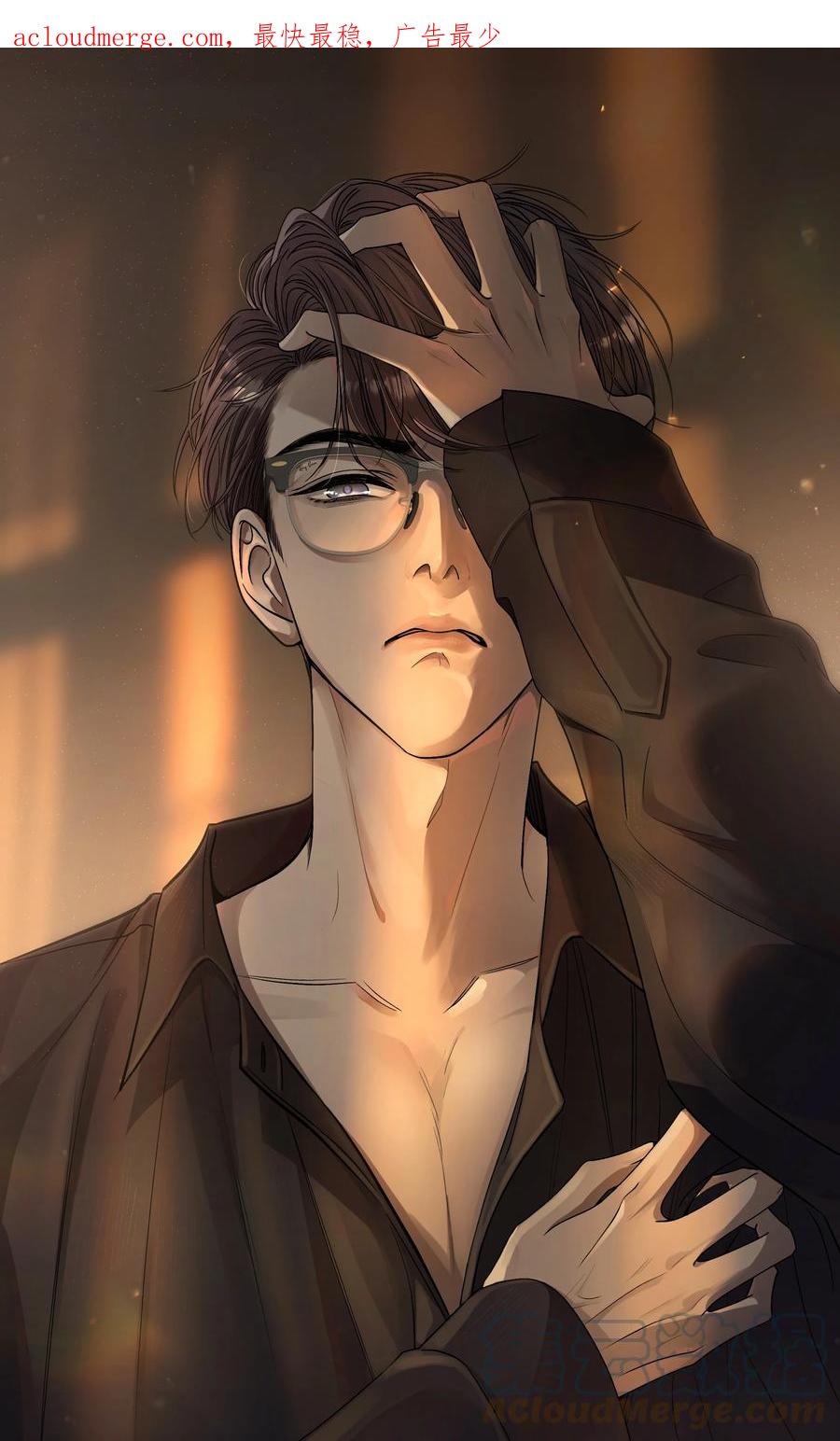 离别前后 - 088 番外·和老家伙相处的好处！ - 第1张图