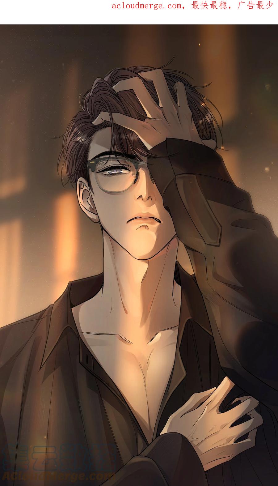 离别前后 - 089 你永远都是小家伙！ - 第1张图