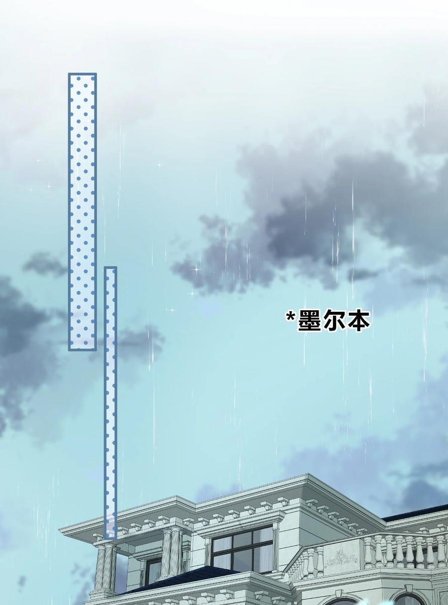 离别前后 - 092 番外·贺言西x时渺（上） - 第4张图