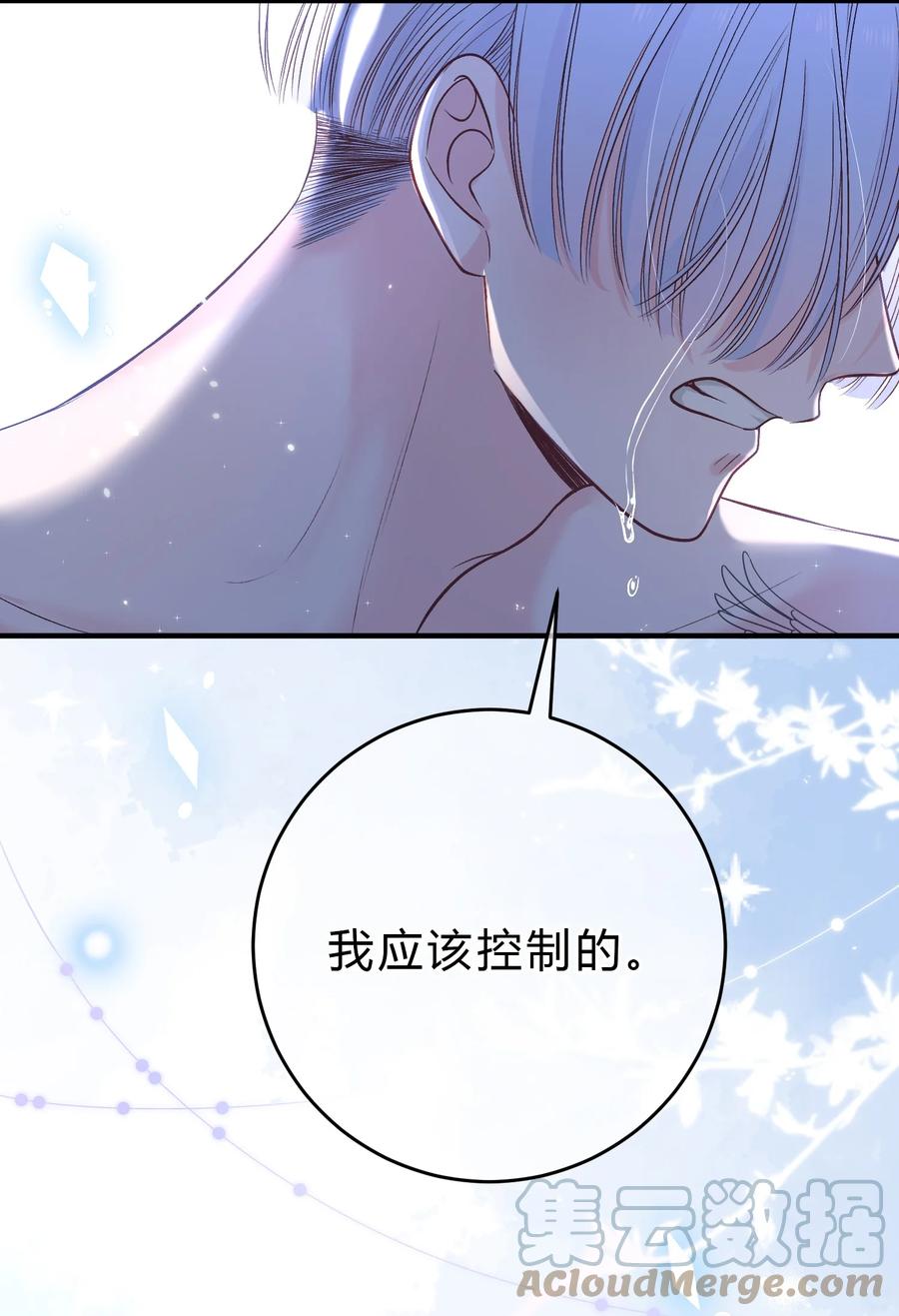 离别前后 - 092 番外·贺言西x时渺（上） - 第39张图