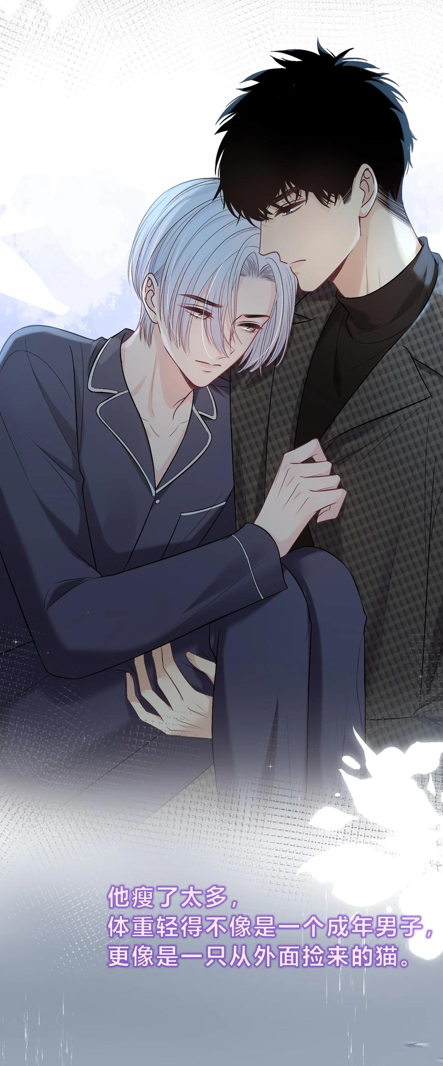 离别前后 - 092 番外·贺言西x时渺（上） - 第14张图